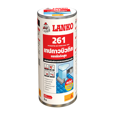 เทปกาวบิวทิล LANKO รุ่น 261 ขนาด 30 ซม. x 3 ม.