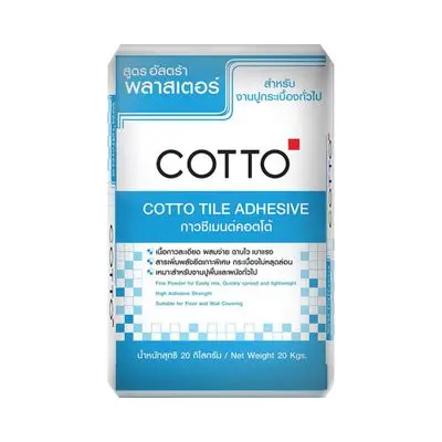 กาวซีเมนต์ 20 กก. COTTO รุ่น อัลตร้า ถุงสีฟ้า
