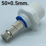 หัวพ่นหมอก+ข้อต่อ4หุน ความละเอียด 0.5 mm. (50ตัว) (ละเอียดค่อยข้างน้อย ฟุ้งมาก ใช้ในฟาร์มผักไฮโด,ฟาร์มเห็ด,สวนหย่อม,บ้านนกนางแอ่น)