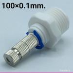 หัวพ่นหมอกละเอียด 0.1 mm + ข้อต่อเกลียวนอก 1/2" จำนวน 100 ตัว
