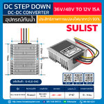 SULI-3648-12-180W DC Step DOWN IN36V/48V OUT12V 15A 180W