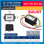 SULI-24-12-36W DC Step DOWN IN24V OUT12V 3A 36W