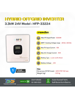 HYBRID OFFGRID RAPD 3.3kW 24V