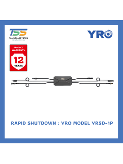 YRO Rapid Shutdown รุ่น YRSD-1P (1 to 1)