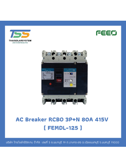 เบรกเกอร์ AC MCCB RCBO 3P+N 80A 415V (FEMDL-125)