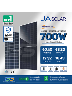 แผงโซล่าเซลล์ 700W Mono JA Solar N-Type 2Glass (รับสินค้าหน้าร้านเท่านั้น)