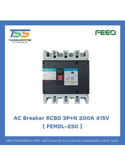 เบรกเกอร์ AC MCCB RCBO 3P+N 200A 415V (FEMDL-250)