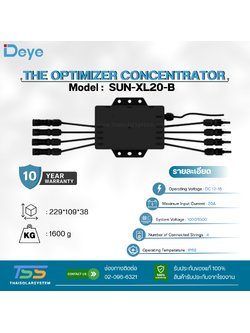 DEYE The Optimizer Concentrator (SUN-XL20-B)