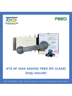 ATS 4P 100A 400VAC FEEO (PC CLASS) (F0Q-100/4P)