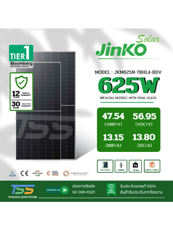 แผงโซล่าเซลล์ 625W Mono Jinko Half N-Type 2Glass (รับสินค้าหน้าร้านเท่านั้น)