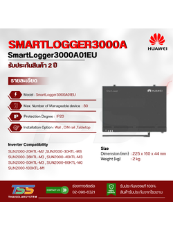 Huawei Smart Logger 3000A01EU