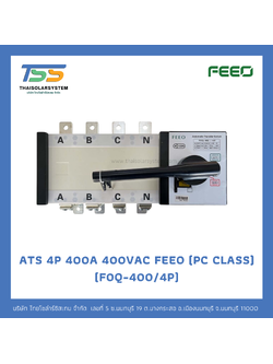 ATS 4P 400A 400VAC FEEO (PC CLASS) (F0Q-400/4P)