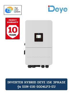 DEYE on/off grid inverter 3P SUN-15K-SG05LP3-EU-SM2 Three Phase | 2 MPPT | Hybrid Inverter | Low Voltage Battery