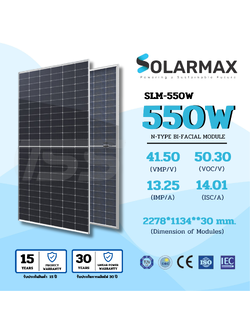 แผงโซล่าเซลล์ 550W Mono SOLARMAX Half 2 Glass N-Type (รับสินค้าหน้าร้านเท่านั้น)