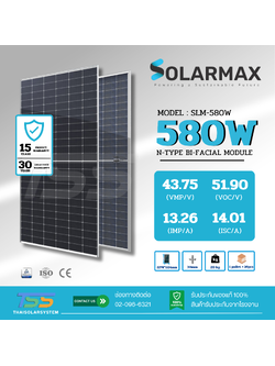 แผงโซล่าเซลล์ 580W Mono SOLARMAX Half 2 Glass N-Type (รับสินค้าหน้าร้านเท่านั้น)