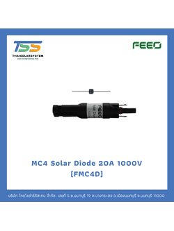 MC4 Solar Diode 20A 1000V (FMC4D)