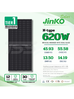 แผงโซล่าเซลล์ 620W Mono Jinko Half N-Type 2Glass (รับสินค้าหน้าร้านเท่านั้น)