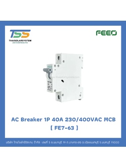 เบรกเกอร์ FEEO AC 40A 230/400VAC 1P (FE7-63)