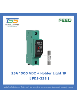 ลูกฟิวส์ 25A 1000 VDC + Holder Light 1P ( FDS-32B )