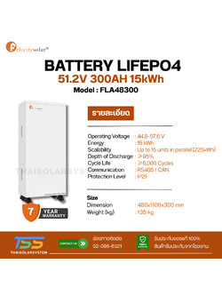 BATTERY LIFEPO4 FELICITY 300Ah 51.2V (ประกัน 7 ปี)