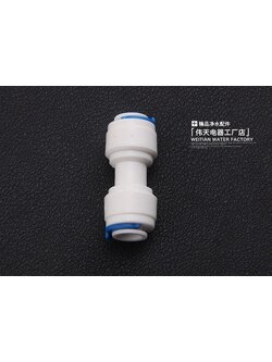 ข้อต่อตรง ขนาด 6 mm.