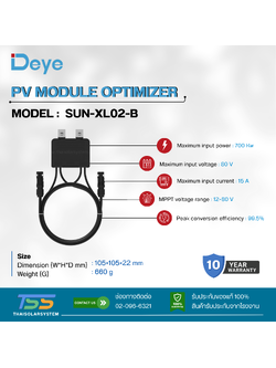 DEYE PV Module Optimizer (SUN-XL02-B)