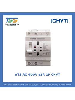 ATS AC 400V 63A 2P CHYT