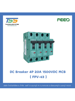 เบรกเกอร์ FEEO DC 20A 1500V 4P