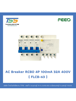 เบรกเกอร์ RCBO 4P 32A 100mA 400V (FLCB-63) FEEO