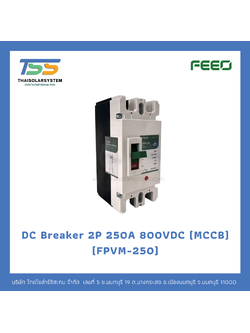 เบรกเกอร์ MCCB 2P DC 250A 800V FEEO