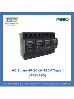 FEEO AC Surge 50KA 4P 420V อุปกรณ์ป้องกันฟ้าผ่า Type 1