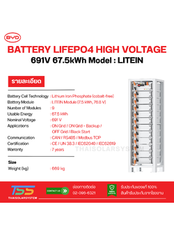 BATTERY 67.5kWh High Voltage BYD + RACK+PDU (ประกัน 10 ปี) ***9 Module***