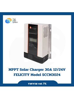 MPPT Solar Charger Controller 30A 12/24V FELICITY Model SCCM3024