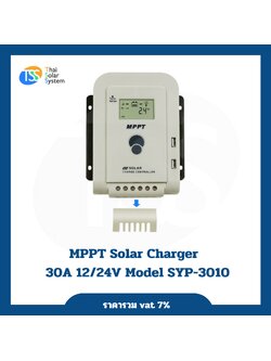 MPPT Solar Charger Controller 30A 12/24V Model SYP-3010