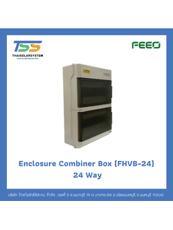 Enclosure Combiner Box (FHVB-24) 24 Way
