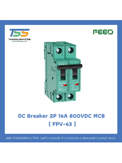 เบรกเกอร์ FEEO DC 16A 800V 2P