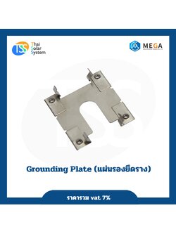 Grounding Plate