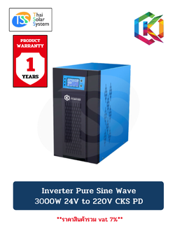 อินเวอร์เตอร์ Pure Sine Wave 3000W 24V to 220V CKS PD (Ring Transfomer)