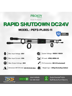 Projoy Rapid shutdown DC24V รุ่น PEFS-PL80S-11 (รับประกันสินค้า 12 ปี)