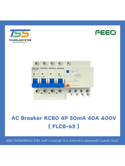 เบรกเกอร์ RCBO 4P 40A 30mA 400V (FLCB-63) FEEO