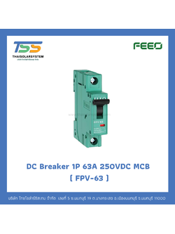 เบรกเกอร์ FEEO DC 63A 250V 1P (FVP-63)
