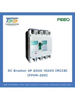 เบรกเกอร์ MCCB 4P DC 200A 1500V FEEO
