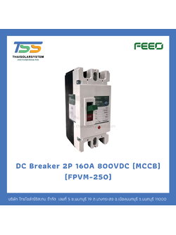เบรกเกอร์ MCCB 2P DC 160A 800V FEEO