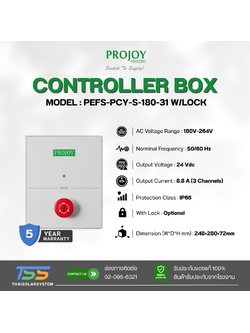 Projoy Rapid Shutdown Control Box รุ่น PEFS-PCY-S180-31 W/Lock (รับประกันสินค้า 5 ปี)