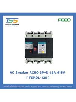 เบรกเกอร์ AC MCCB RCBO 3P+N 63A 415V (FEMDL-125)