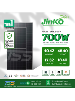 แผงโซล่าเซลล์ 700W Mono Jinko Half N-Type 2Glass (รับสินค้าหน้าร้านเท่านั้น)