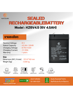 แบตเตอรี่ KATZUNI 4.5AH 6V (ประกัน 1 ปี)