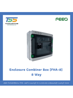 Enclosure Combiner Box (FHA-8) 8 Way