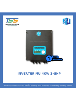 MU Inverter solar pump 4kW 3-5hp