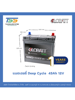 แบตเตอรี่ DEEP CYCLE รุ่น INVA 45Ah12V